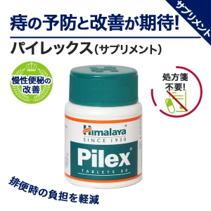 パイレックス画像4