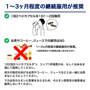 マカ画像7