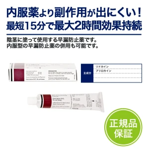 プリロックス画像6