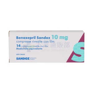 ベナゼプリル画像4