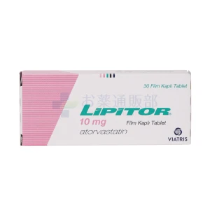 リピトール画像2