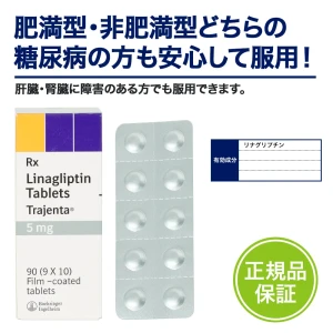 トラゼンタ画像7