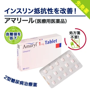 アマリール画像7