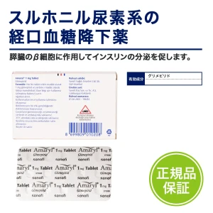 アマリール画像8