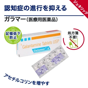 ガラマー画像6