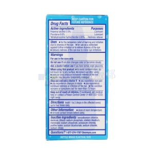 クリアアイズ・トリプルアクションリリーフ画像3