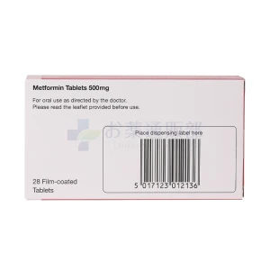 メルビン・ジェネリック（メトホルミン）画像2