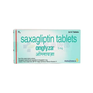 オングリザ画像1