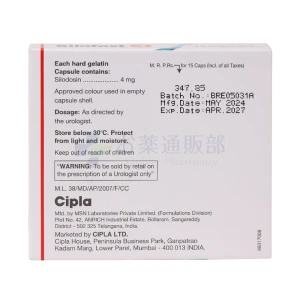 シロファスト画像3