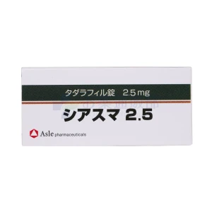 シアスマ2.5画像1