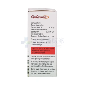 シクロミューン点眼液画像2
