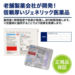 ゼネグラ画像6