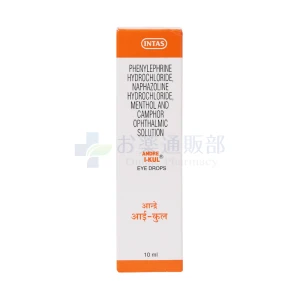 ナファゾリン・フェニレフリン点眼液画像1