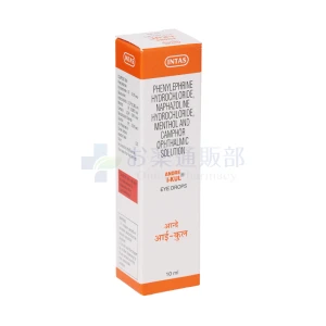 ナファゾリン・フェニレフリン点眼液画像2