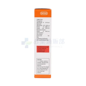 ナファゾリン・フェニレフリン点眼液画像4