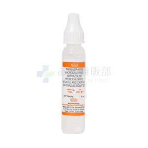 ナファゾリン・フェニレフリン点眼液画像5