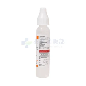 ナファゾリン・フェニレフリン点眼液画像6