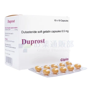 デュプロスト画像1