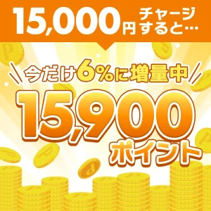 【ICチャージ】15,000円画像1
