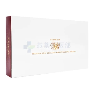 BIHAKUENプレミアムニュージーランド羊プラセンタ画像1