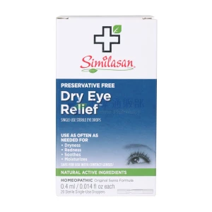 ドライアイリリーフ画像1