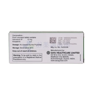 イベルメクチン（SAVA）画像3