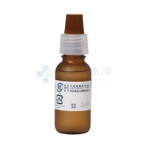 カタリンK点眼用画像6