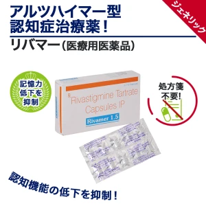 リバマー画像6