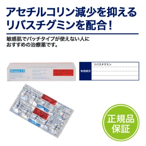 リバマー画像7