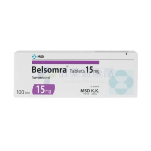 ベルソムラ画像3