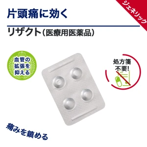 リザクト画像3