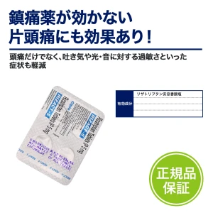 リザクト画像4