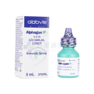 アルファガン点眼液画像3