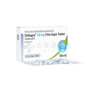 シルデグラ画像1