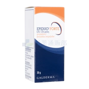 エピデュオフォルテ画像1