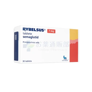 リベルサス（3mg・7mg・14mg）画像3