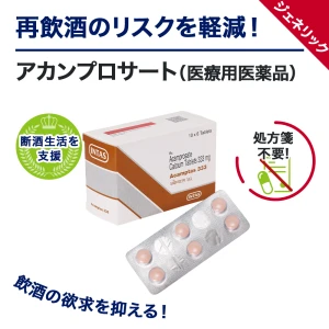 アカンプロサート画像6