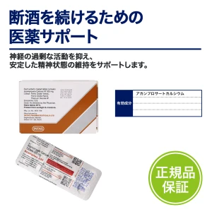 アカンプロサート画像7