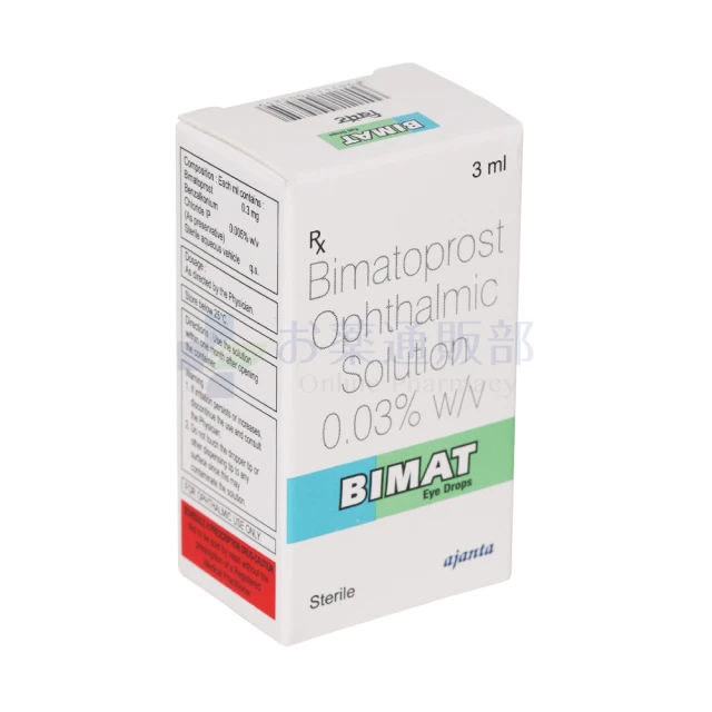 ビマトアイドロップ