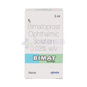 ビマトアイドロップ画像2