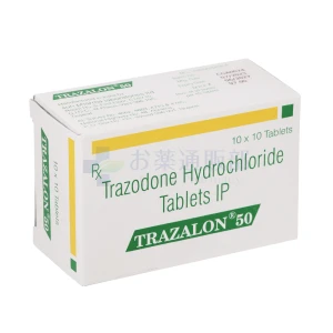 トラザロン画像1