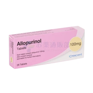 アロプリノール画像1
