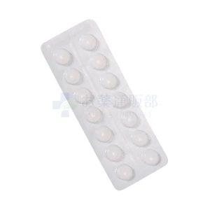 アロプリノール画像5