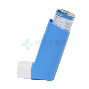 アスタリンインヘラー画像6