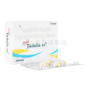 スーパータダリスSX画像1