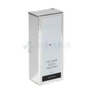 BIHAKUENトレチノインクリーム画像2