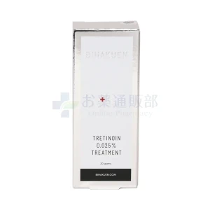 BIHAKUENトレチノインクリーム画像3