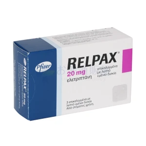 レルパックス画像2