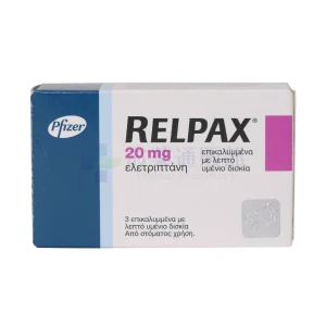 レルパックス画像3