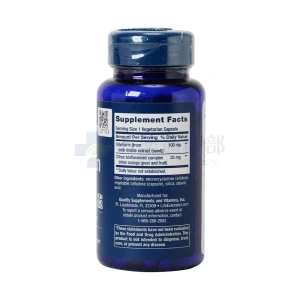 シリマリン画像3